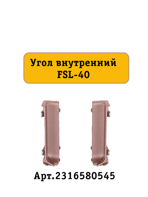 IN-FSL-40-3000-GOLD-PINK