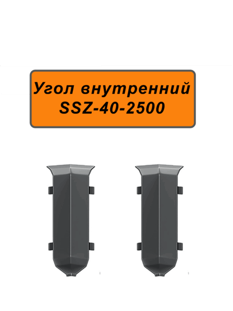 IN-SSZ-40-2500-SILVER-GREY