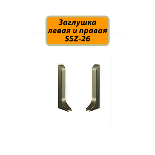 FIN-SSZ-26-3000-SHAMPANE