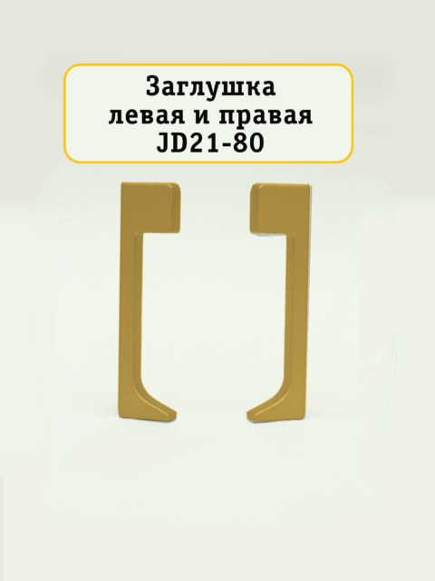 FIN-JD-21-60-2500-GOLD