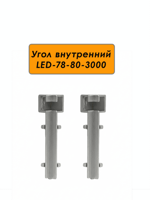 IN-LED-PO-78-80-3000-SILVER