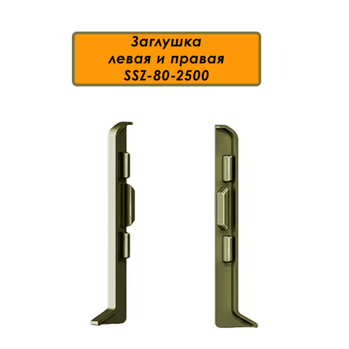 FIN-SSZ-CA-80-2500-SHAMPANE