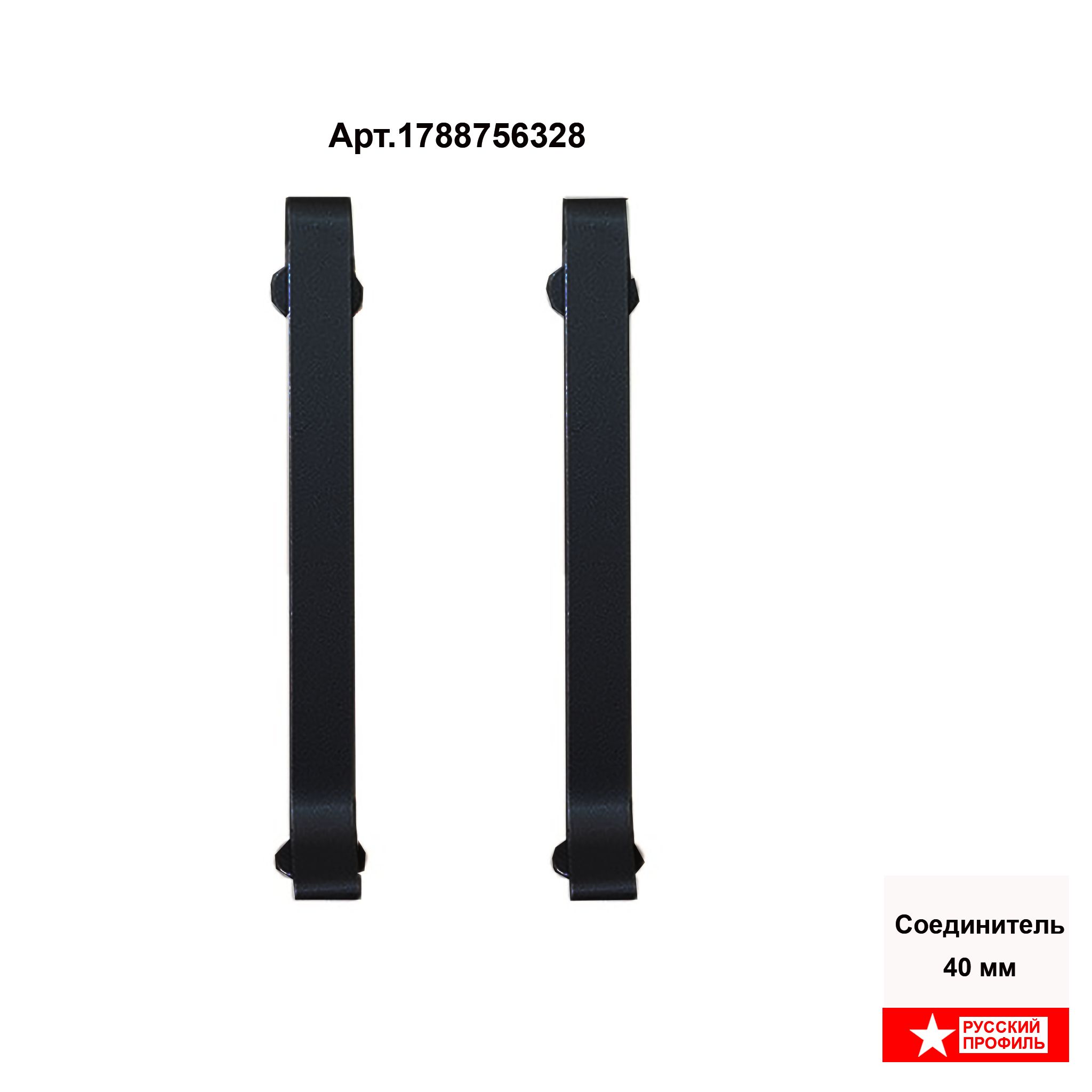 Плинтус напольный, алюминиевый L-образный, высота 40 мм, длина 250 см, Черный матовый анод, гладкий, не муар, 1 шт Купить оптом Плинтус напольный, алюминиевый L-образный, высота 40 мм, длина 250 см, Черный матовый анод, гладкий, не муар, 1 шт — изображение 3