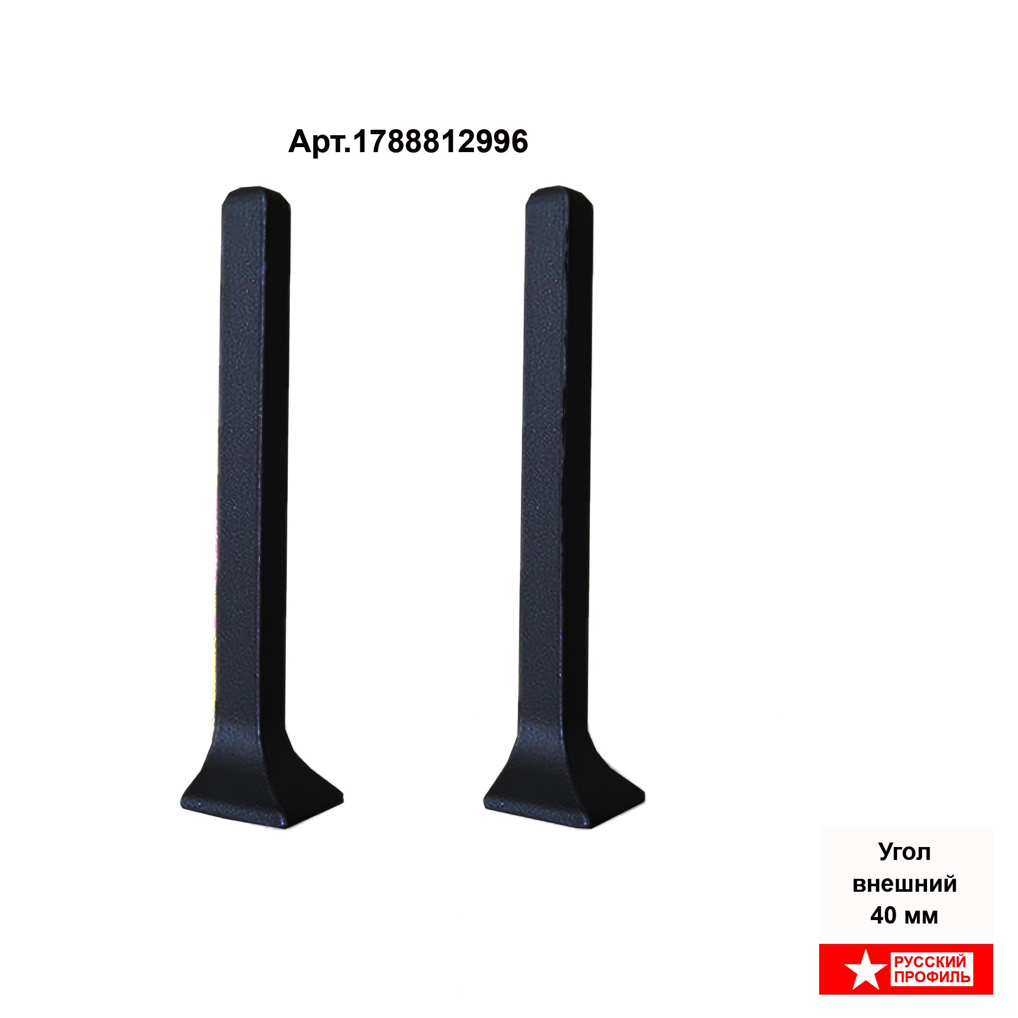 Плинтус напольный, алюминиевый L-образный, высота 40 мм, длина 250 см, Черный матовый анод, гладкий, не муар, 1 шт Купить оптом Плинтус напольный, алюминиевый L-образный, высота 40 мм, длина 250 см, Черный матовый анод, гладкий, не муар, 1 шт — изображение 5