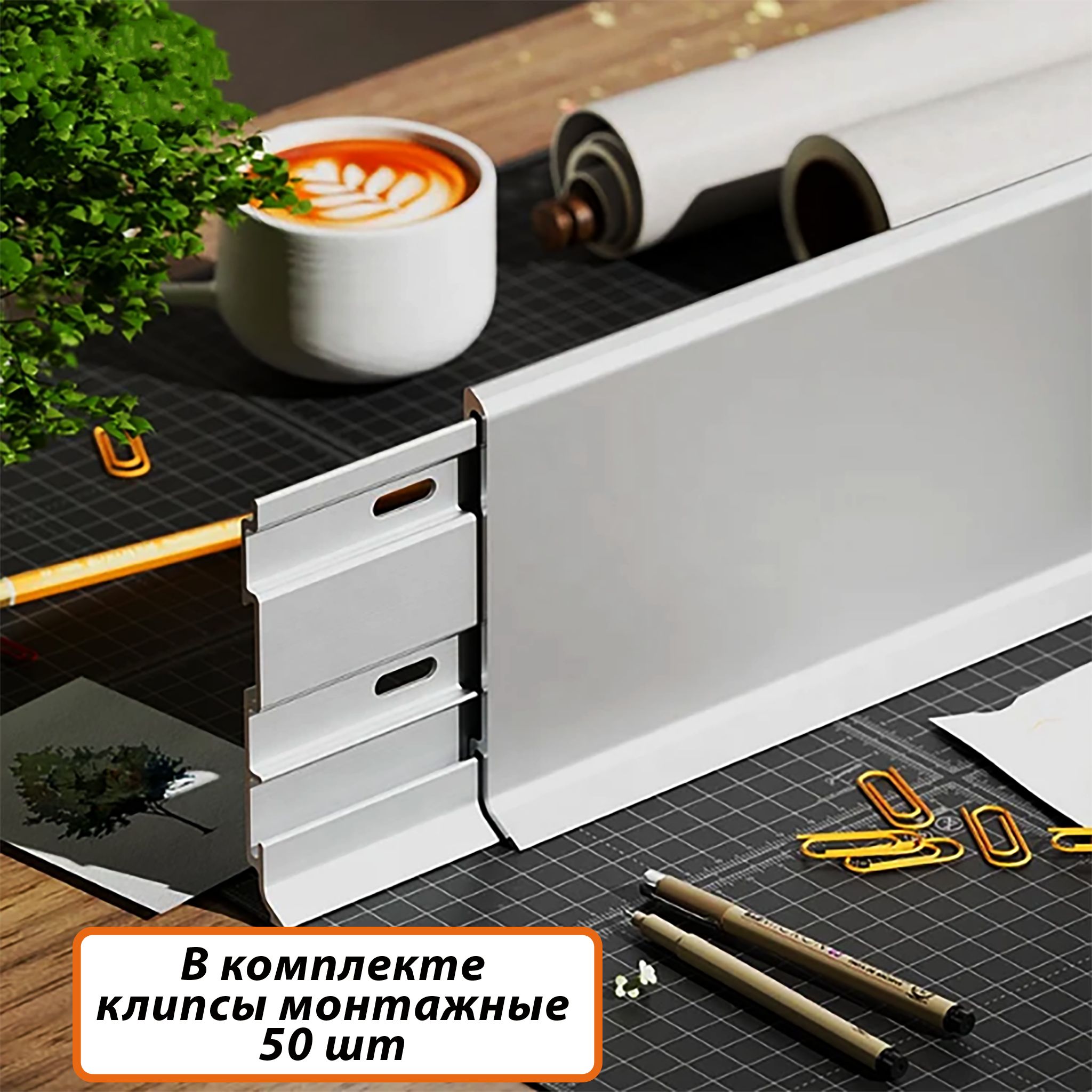 Плинтус напольный алюминиевый SSZ-60-2500, с крепежом, Серебро матовое, 10 шт Купить оптом Плинтус напольный алюминиевый SSZ-60-2500, с крепежом, Серебро матовое, 10 шт