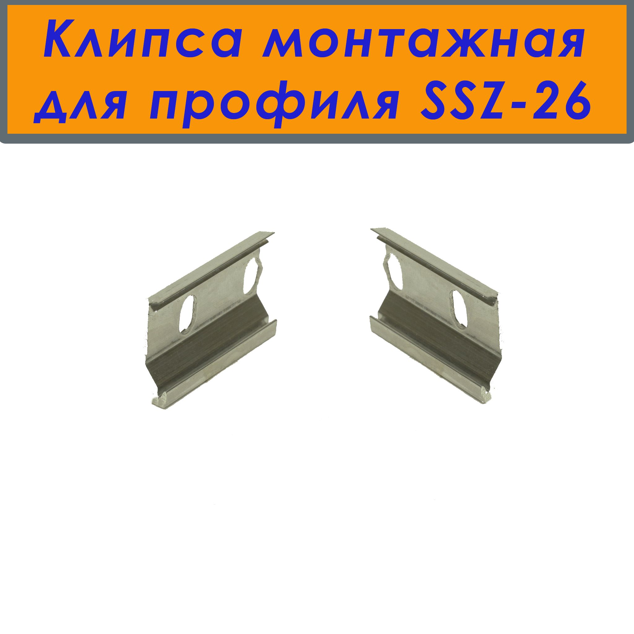 Плинтус алюминиевый SSZ-26-3000, с крепежом, Чёрный матовый, 1 шт Купить оптом Плинтус алюминиевый SSZ-26-3000, с крепежом, Чёрный матовый, 1 шт — изображение 5