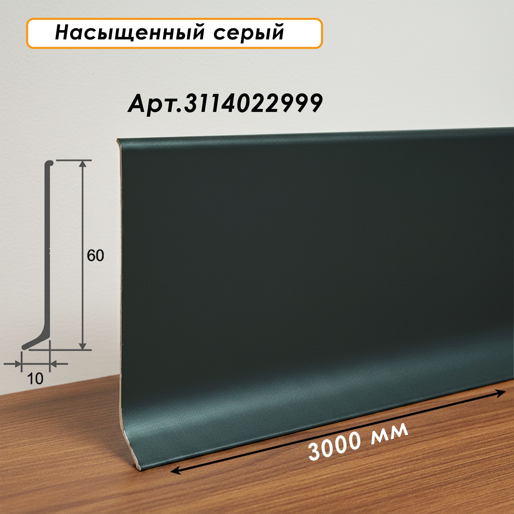 FIN-FSL-AR-60-3000-METAL-GRAY-X2 Купить оптом FIN-FSL-AR-60-3000-METAL-GRAY-X2 — изображение 3