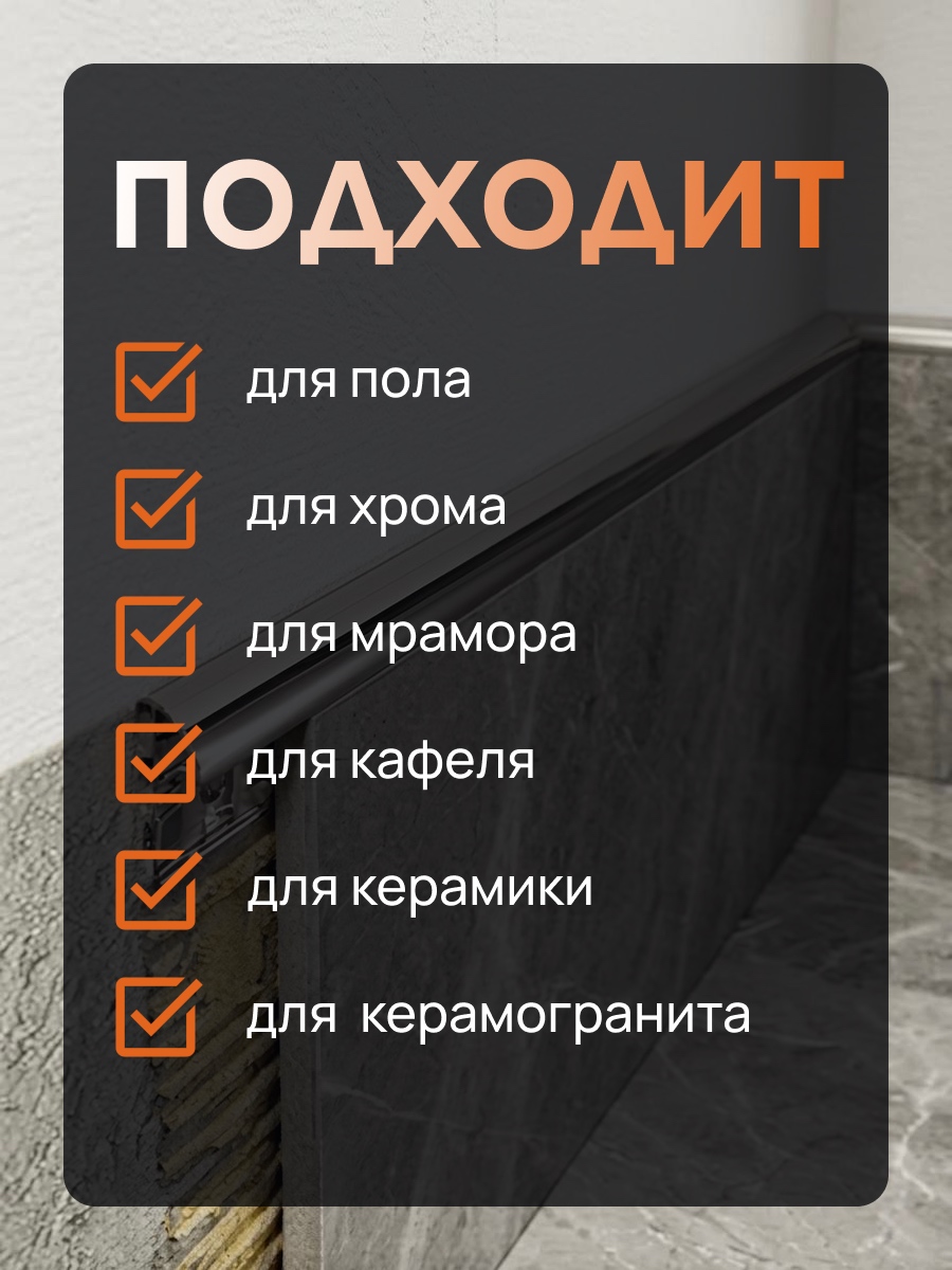 Латунный профиль внешний, C-образный, CEZAR-PVL-17X10X2700 мм, Латунь хромированная, 1 шт Купить оптом Латунный профиль внешний, C-образный, CEZAR-PVL-17X10X2700 мм, Латунь хромированная, 1 шт — изображение 3