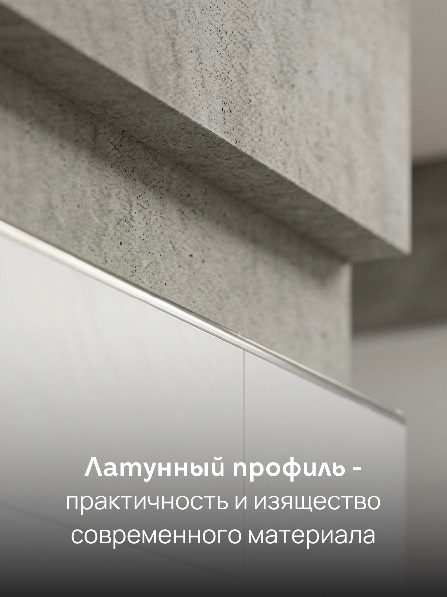 Латунный профиль внешний, C-образный, CEZAR-PVL-17X10X2700 мм, Латунь хромированная, 1 шт Купить оптом Латунный профиль внешний, C-образный, CEZAR-PVL-17X10X2700 мм, Латунь хромированная, 1 шт — изображение 5