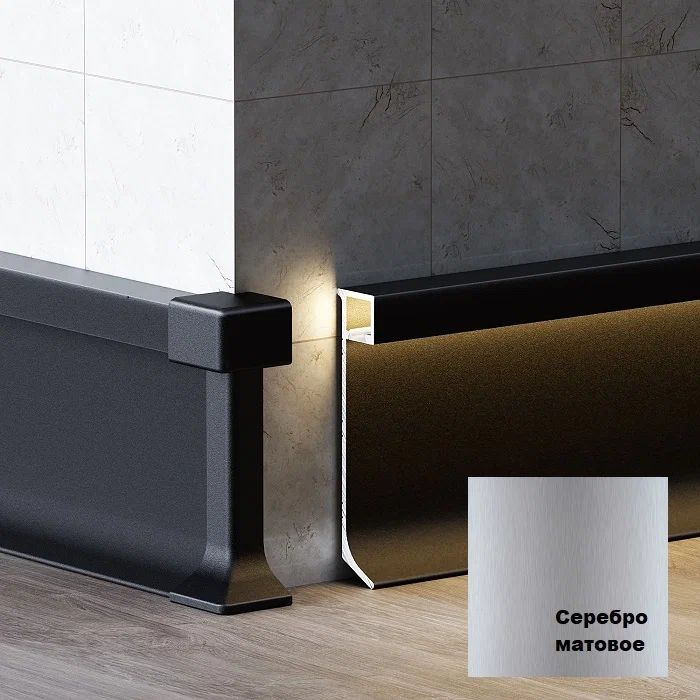 Заглушка для плинтуса JD21-60, алюминий, левая и правая, Серебро матовое, 2 шт Купить оптом Заглушка для плинтуса JD21-60, алюминий, левая и правая, Серебро матовое, 2 шт — изображение 5