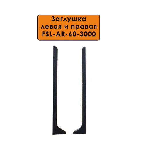 FIN-FSL-AR-60-3000-BLACK-X2