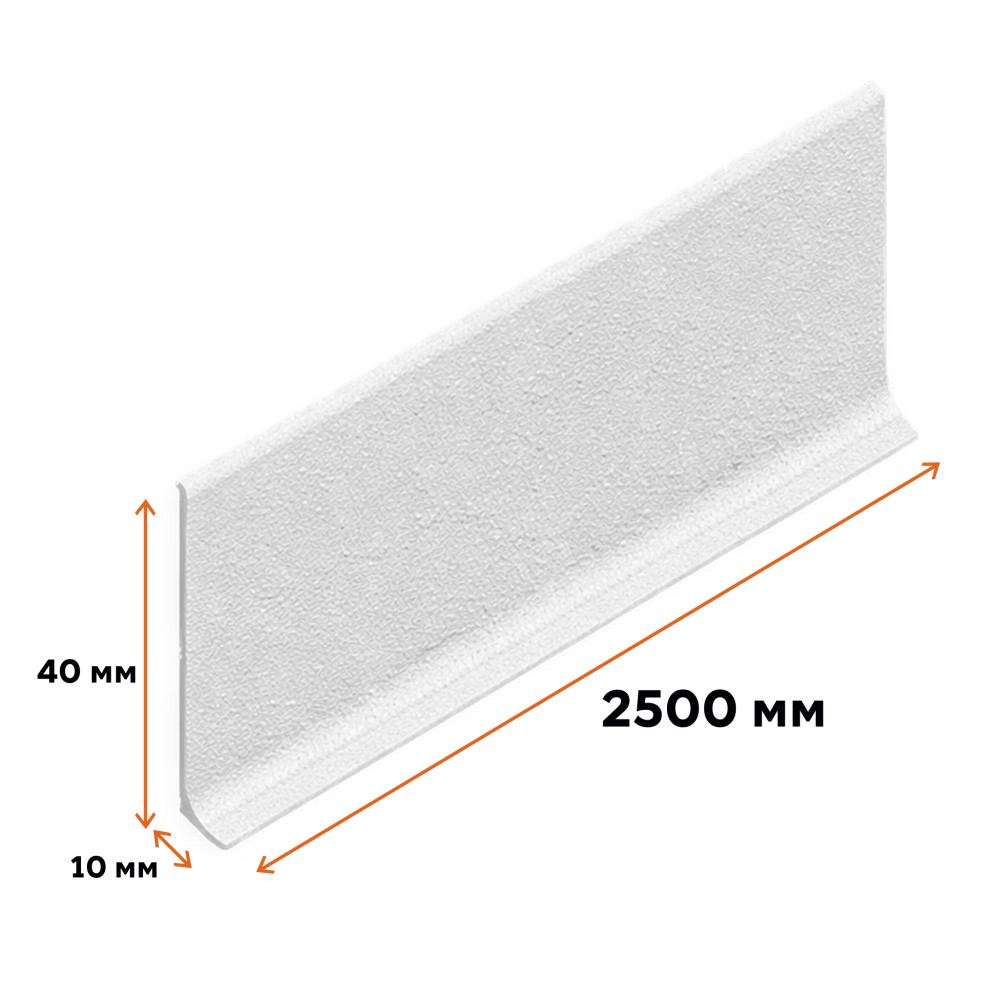 Алюминиевый плинтус Neexy AKBD-40-SW-2500, Белый муар, 1 шт Купить оптом Алюминиевый плинтус Neexy AKBD-40-SW-2500, Белый муар, 1 шт — изображение 2