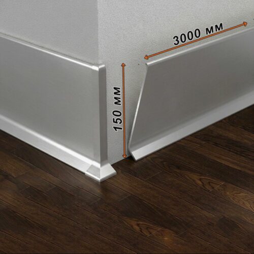 Плинтус напольный L -образный, высота 150 мм, длина 300 см, Серебро матовое, 1 шт